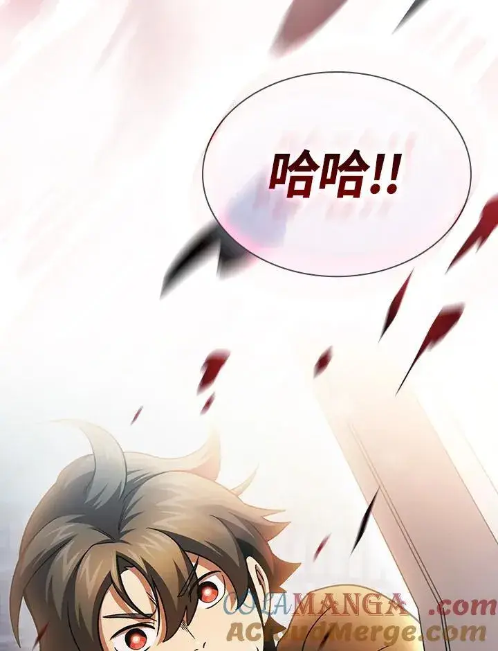 漫画《代币女孩勇闯奇幻世界》第57话第101张图