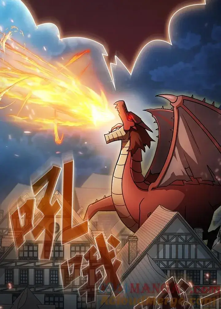 漫画《代币女孩勇闯奇幻世界》第57话第33张图