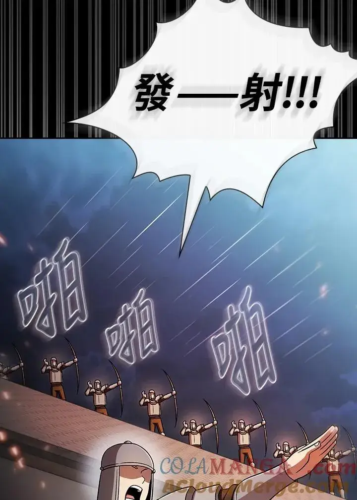 漫画《代币女孩勇闯奇幻世界》第57话第37张图