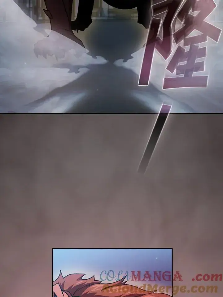 漫画《代币女孩勇闯奇幻世界》第57话第5张图