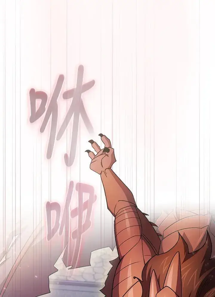 漫画《代币女孩勇闯奇幻世界》第57话第56张图