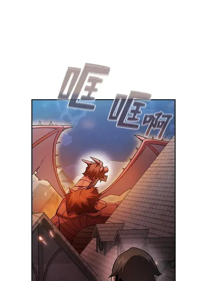 漫画《代币女孩勇闯奇幻世界》第57话第66张图