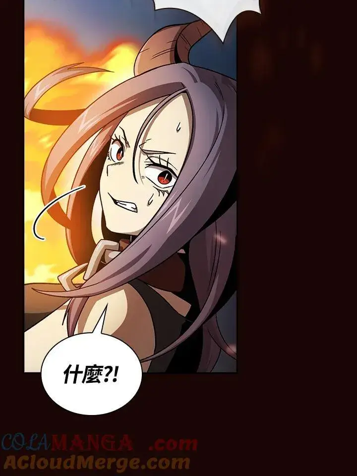漫画《代币女孩勇闯奇幻世界》第57话第93张图