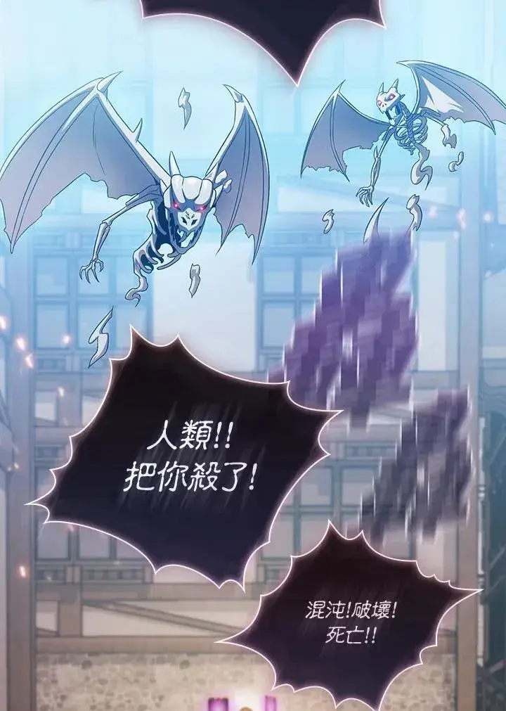 漫画《代币女孩勇闯奇幻世界》第60话第12张图