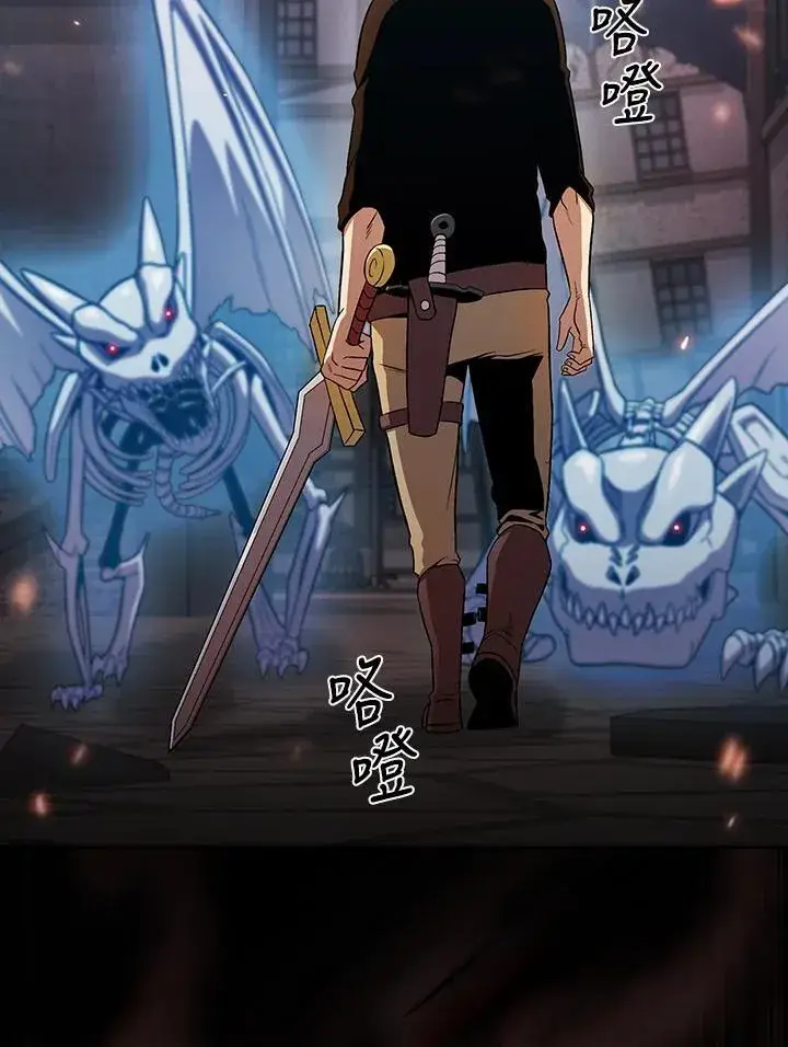 漫画《代币女孩勇闯奇幻世界》第60话第52张图