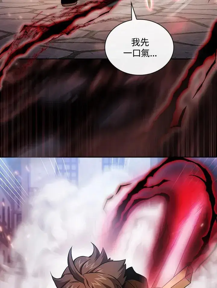 漫画《代币女孩勇闯奇幻世界》第60话第54张图
