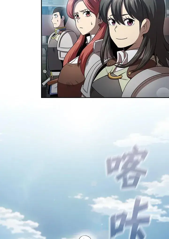 漫画《代币女孩勇闯奇幻世界》第64话第100张图