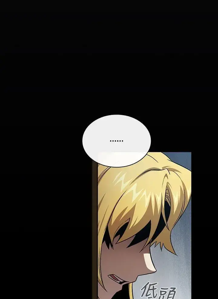 漫画《代币女孩勇闯奇幻世界》第64话第36张图