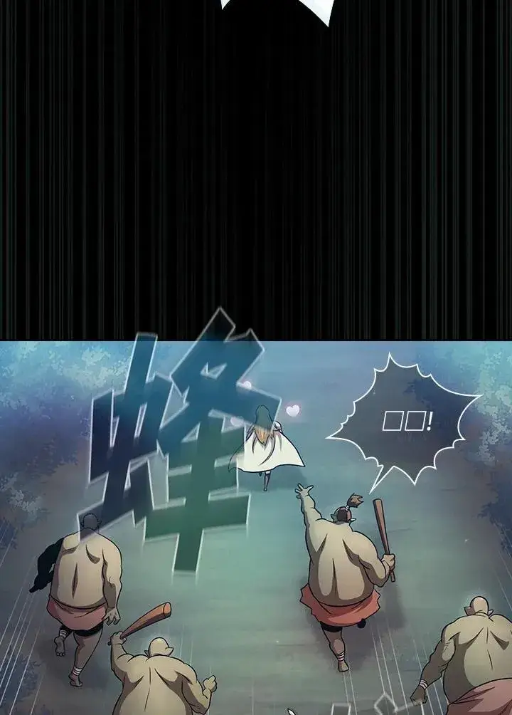 漫画《代币女孩勇闯奇幻世界》第64话第47张图