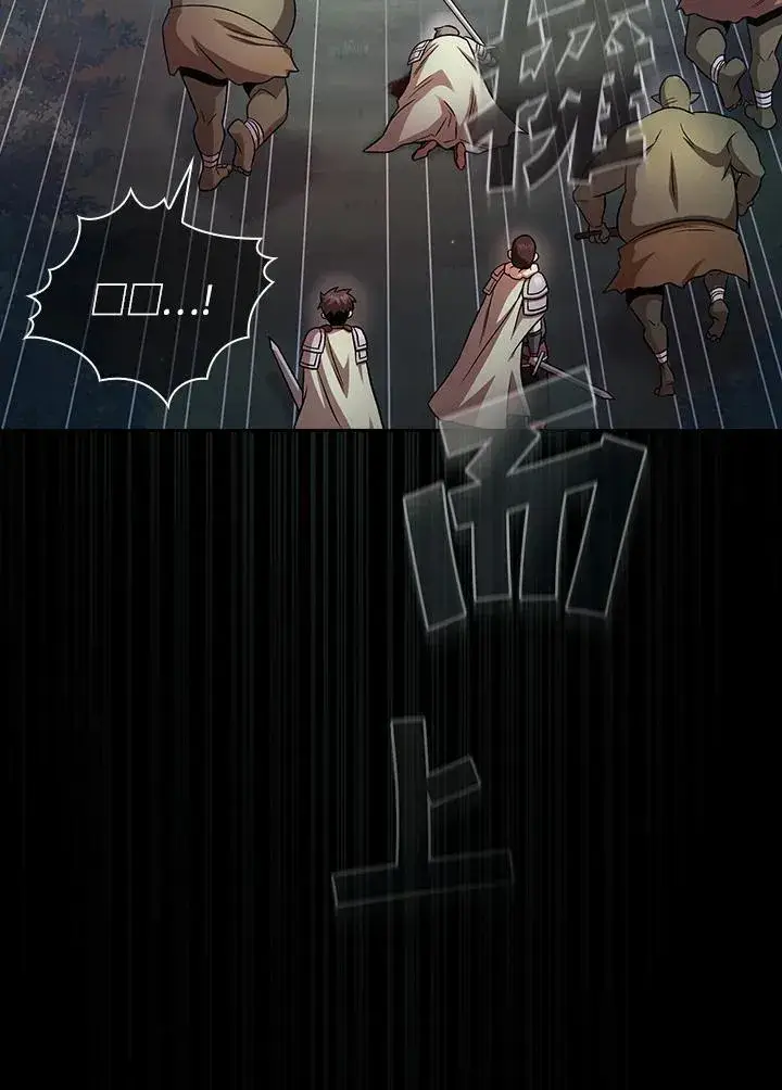 漫画《代币女孩勇闯奇幻世界》第64话第48张图