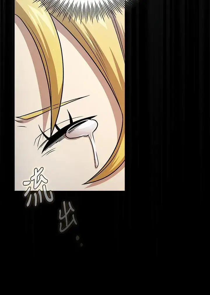 漫画《代币女孩勇闯奇幻世界》第64话第54张图