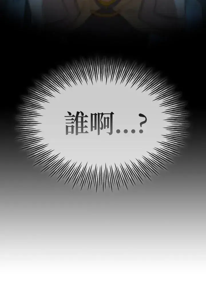 漫画《代币女孩勇闯奇幻世界》第64话第59张图