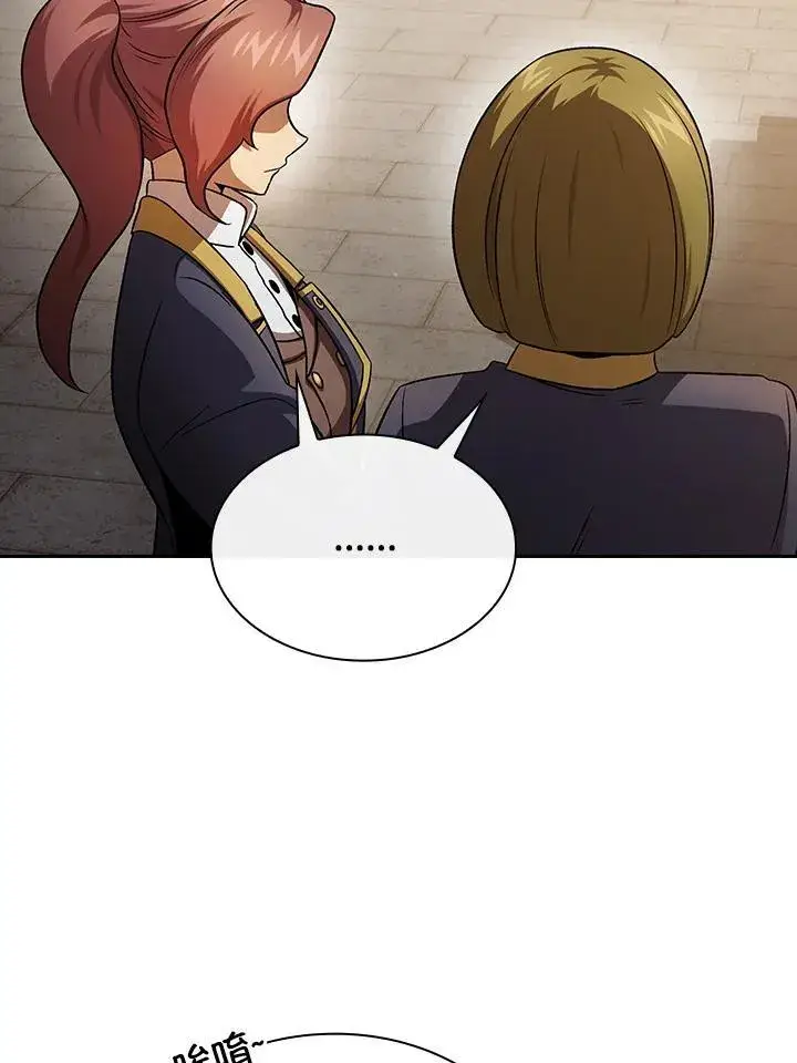 漫画《代币女孩勇闯奇幻世界》第66话第51张图