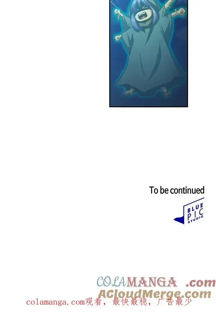 漫画《代币女孩勇闯奇幻世界》第67话第101张图