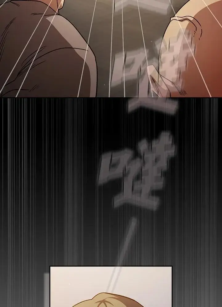 漫画《代币女孩勇闯奇幻世界》第67话第31张图