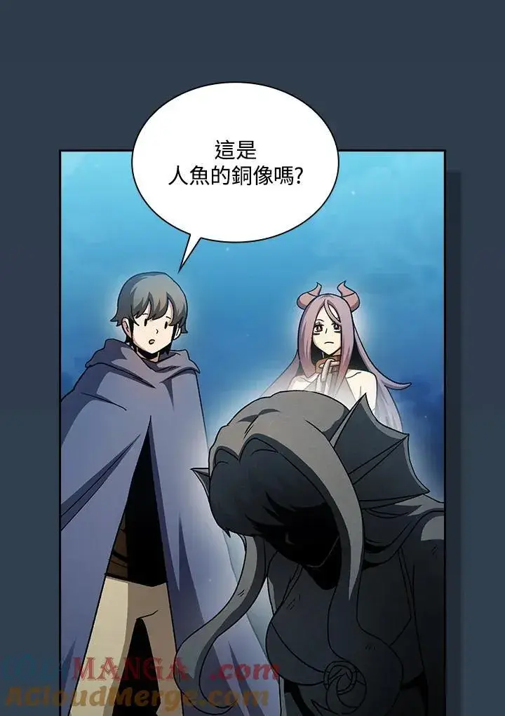 漫画《代币女孩勇闯奇幻世界》第67话第81张图