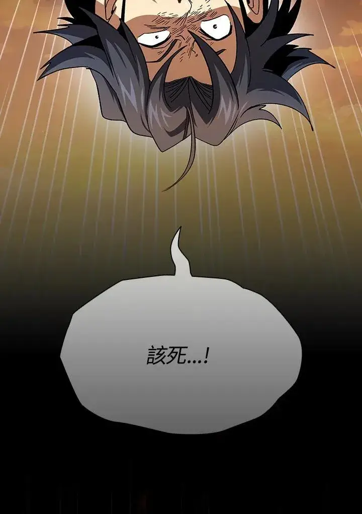 漫画《代币女孩勇闯奇幻世界》第70话第107张图