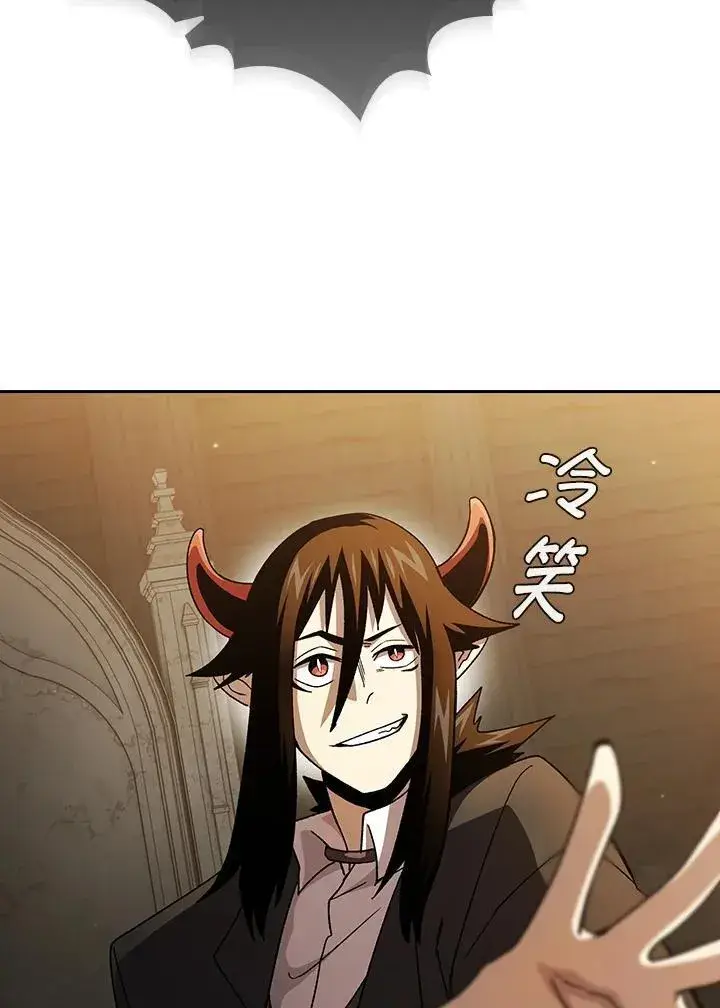 漫画《代币女孩勇闯奇幻世界》第71话第104张图
