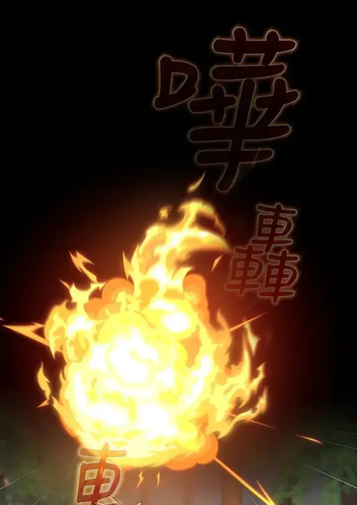 漫画《代币女孩勇闯奇幻世界》第71话第15张图