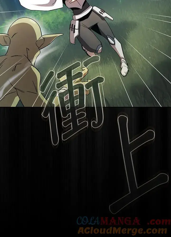 漫画《代币女孩勇闯奇幻世界》第72话第109张图