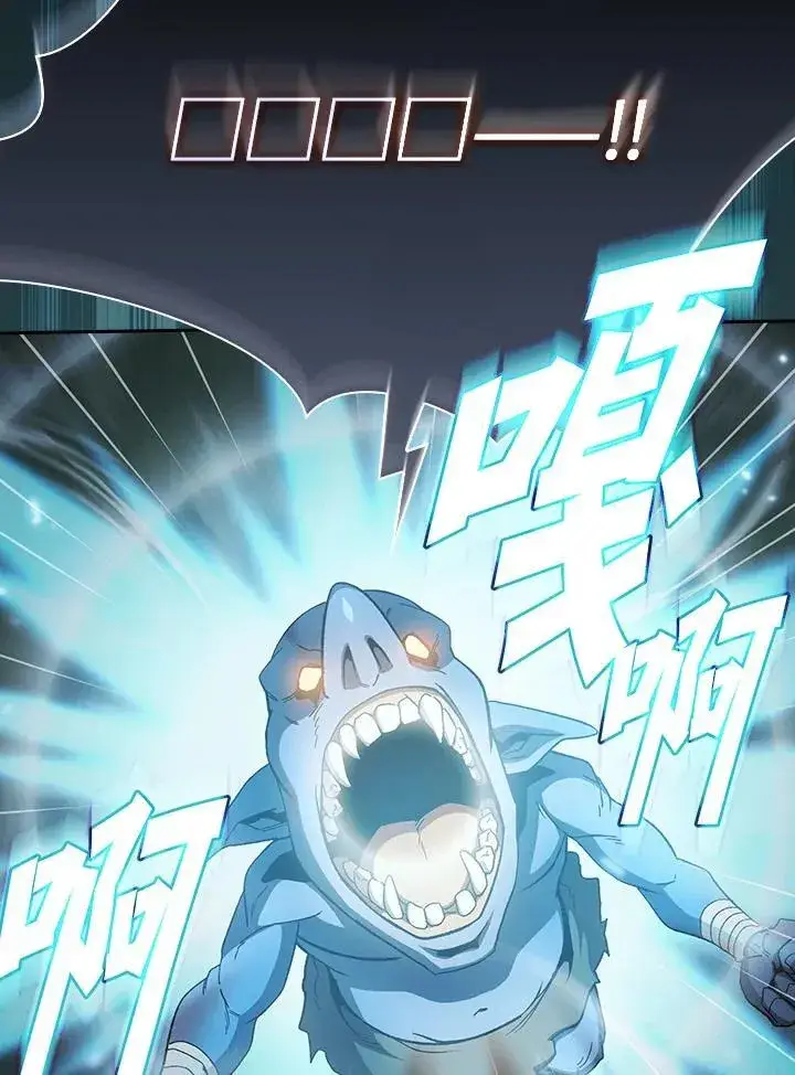 漫画《代币女孩勇闯奇幻世界》第72话第22张图