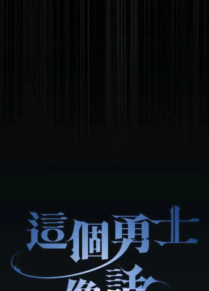 漫画《代币女孩勇闯奇幻世界》第72话第34张图