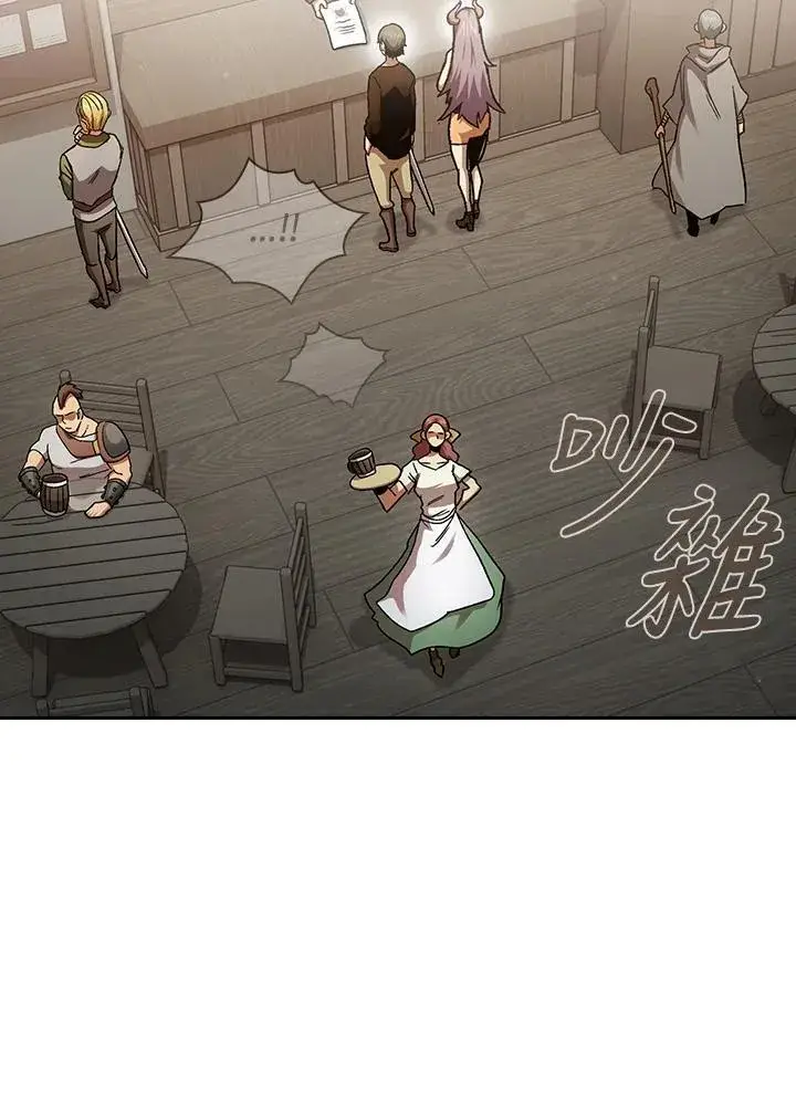 漫画《代币女孩勇闯奇幻世界》第73话第118张图