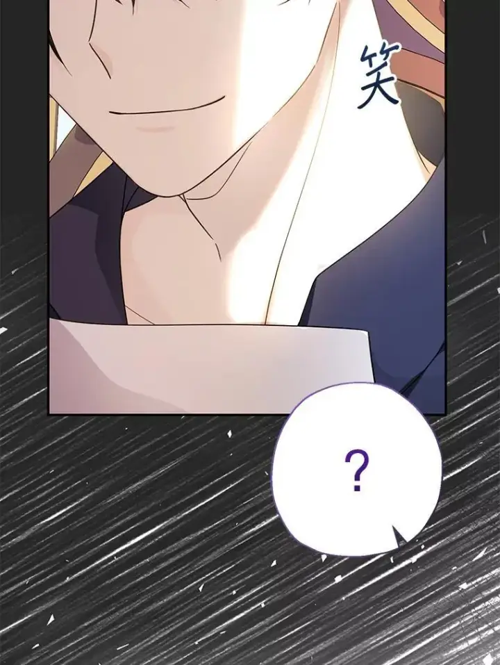 漫画《代币女孩勇闯奇幻世界》47.好感度大爆发第129张图