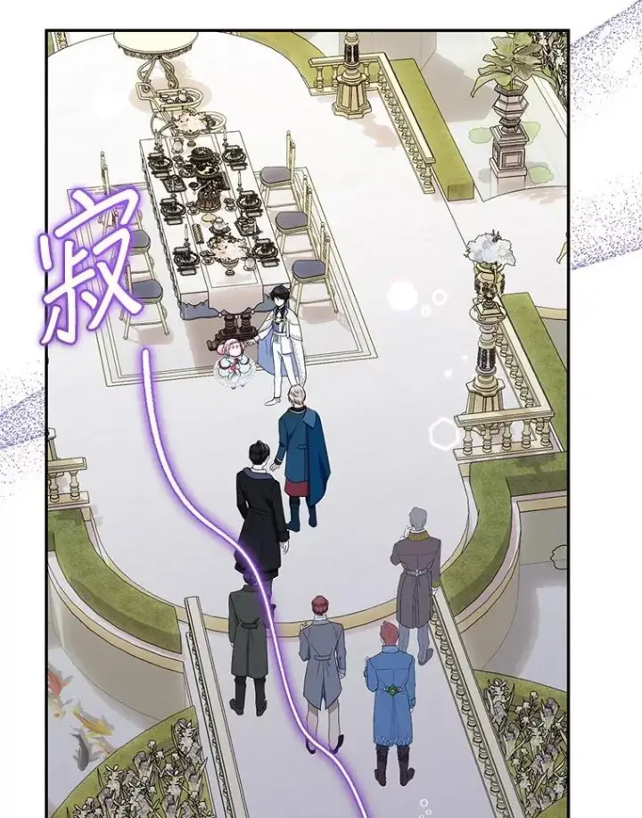 漫画《代币女孩勇闯奇幻世界》47.好感度大爆发第21张图