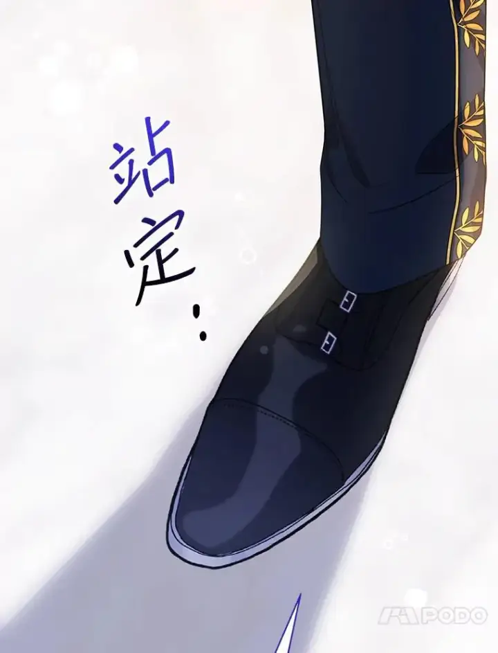 漫画《代币女孩勇闯奇幻世界》47.好感度大爆发第76张图