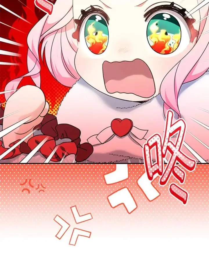 漫画《代币女孩勇闯奇幻世界》47.好感度大爆发第89张图