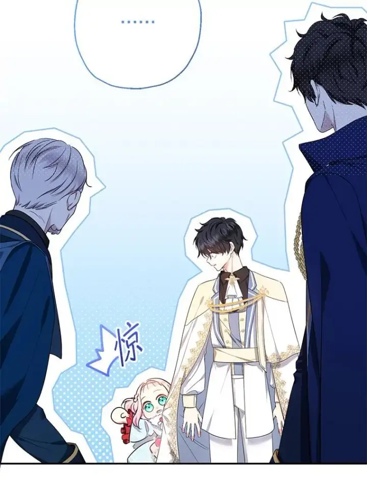 漫画《代币女孩勇闯奇幻世界》47.好感度大爆发第91张图