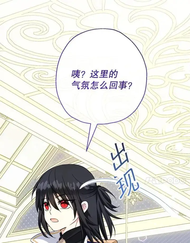 漫画《代币女孩勇闯奇幻世界》48.幸福一家人第20张图