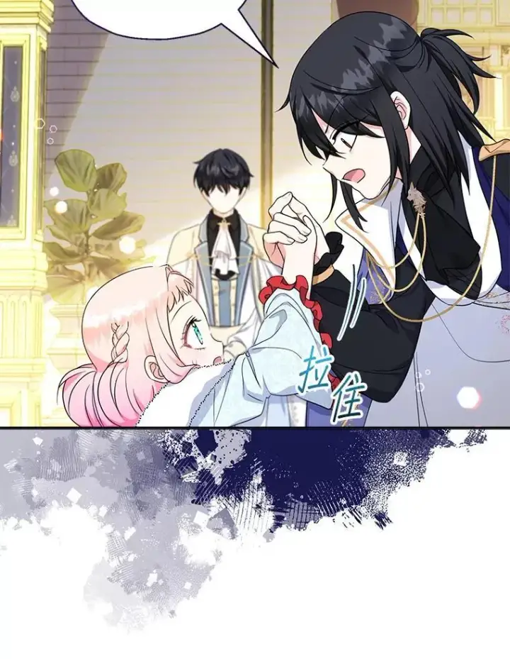漫画《代币女孩勇闯奇幻世界》48.幸福一家人第29张图