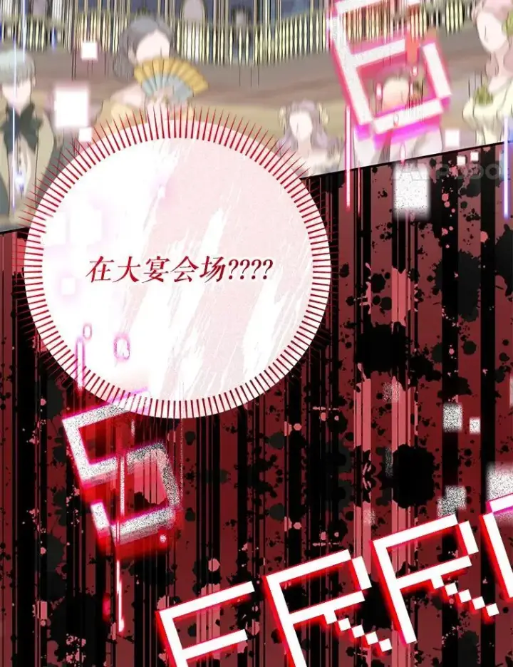 漫画《代币女孩勇闯奇幻世界》48.幸福一家人第4张图