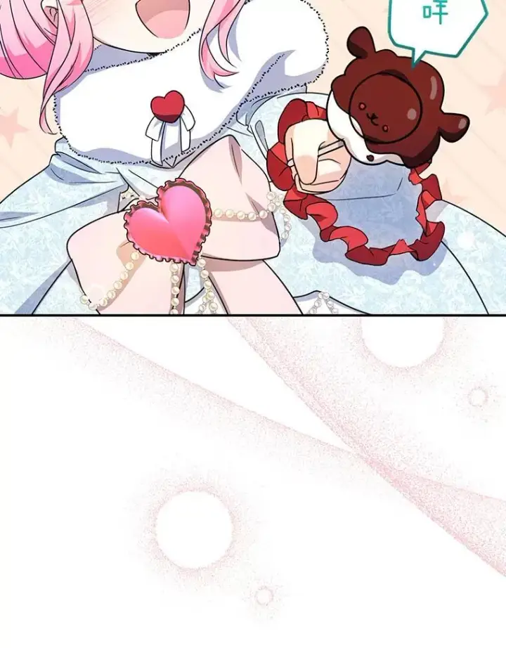 漫画《代币女孩勇闯奇幻世界》48.幸福一家人第83张图
