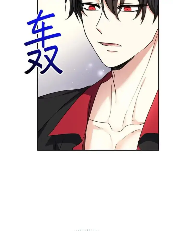 漫画《代币女孩勇闯奇幻世界》49.需要远离的人第119张图