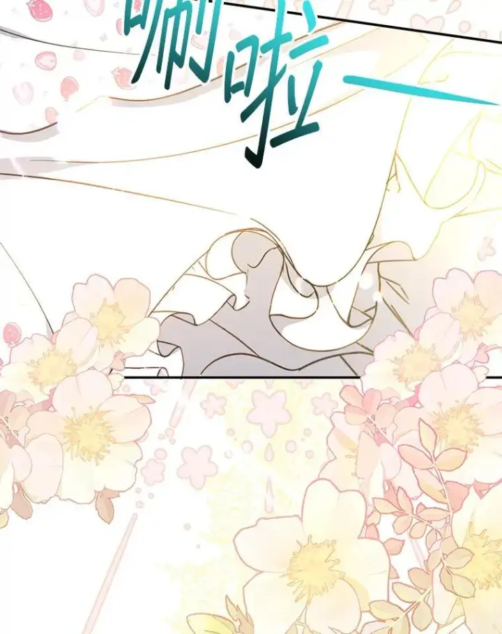 漫画《代币女孩勇闯奇幻世界》49.需要远离的人第39张图