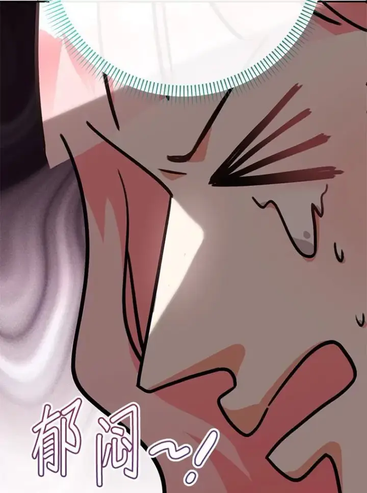 漫画《代币女孩勇闯奇幻世界》49.需要远离的人第67张图