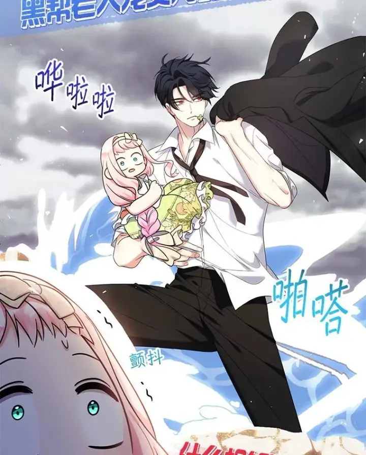 漫画《代币女孩勇闯奇幻世界》50.露露的公务室第10张图