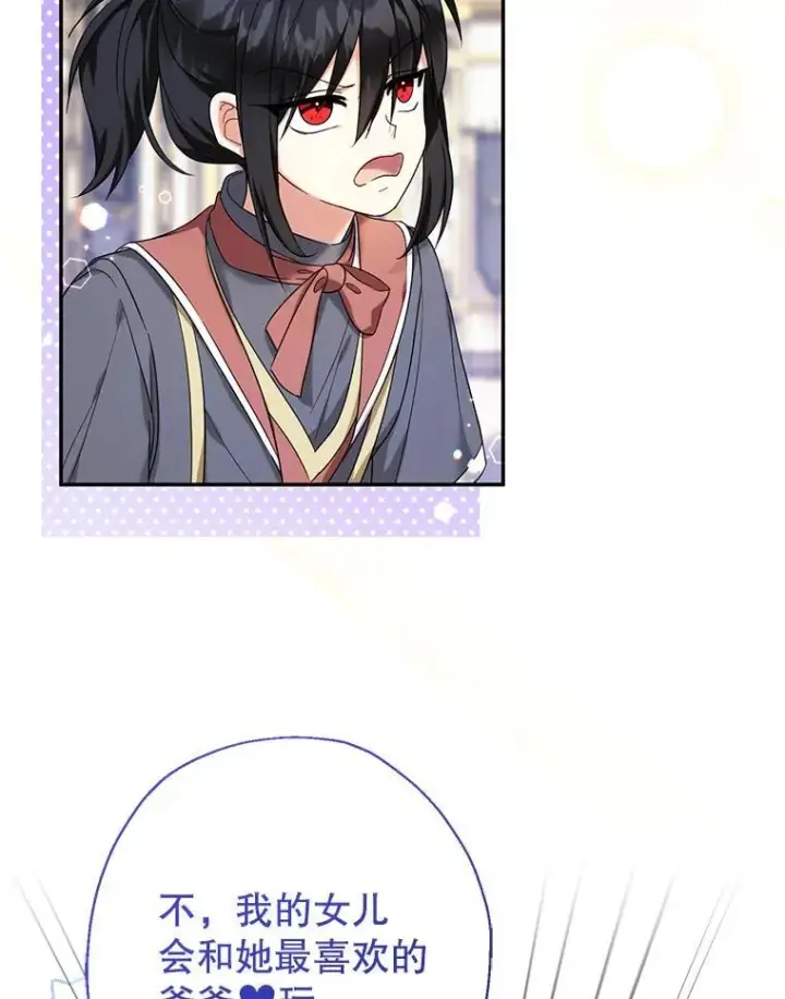 漫画《代币女孩勇闯奇幻世界》50.露露的公务室第128张图