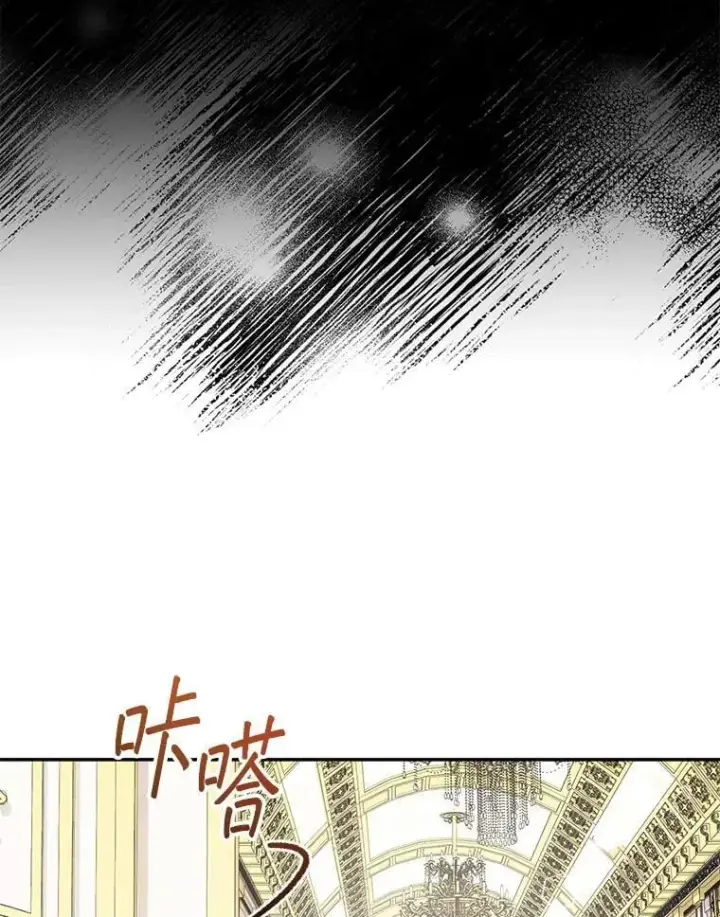 漫画《代币女孩勇闯奇幻世界》50.露露的公务室第133张图