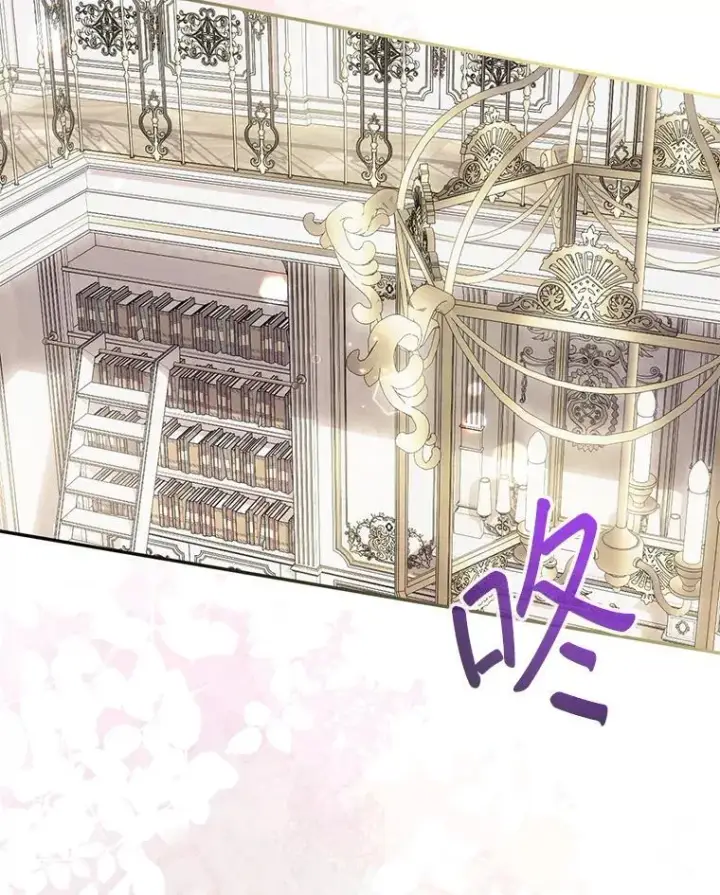 漫画《代币女孩勇闯奇幻世界》50.露露的公务室第3张图