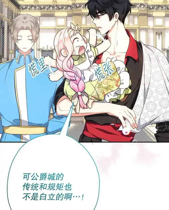 漫画《代币女孩勇闯奇幻世界》50.露露的公务室第8张图