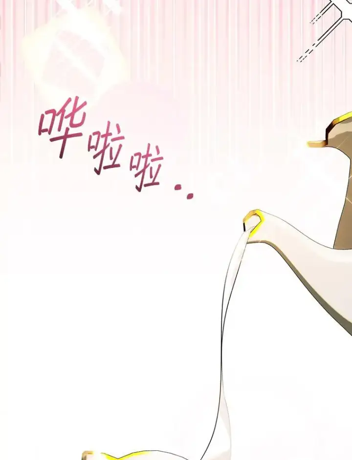 漫画《代币女孩勇闯奇幻世界》50.露露的公务室第86张图
