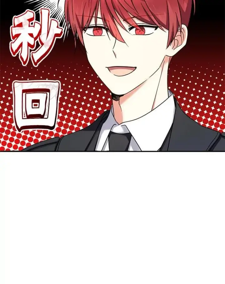 漫画《代币女孩勇闯奇幻世界》50.露露的公务室第99张图