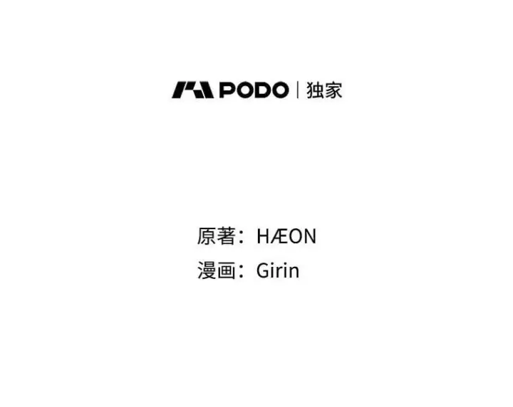 漫画《代币女孩勇闯奇幻世界》51.隐藏的魔力第14张图