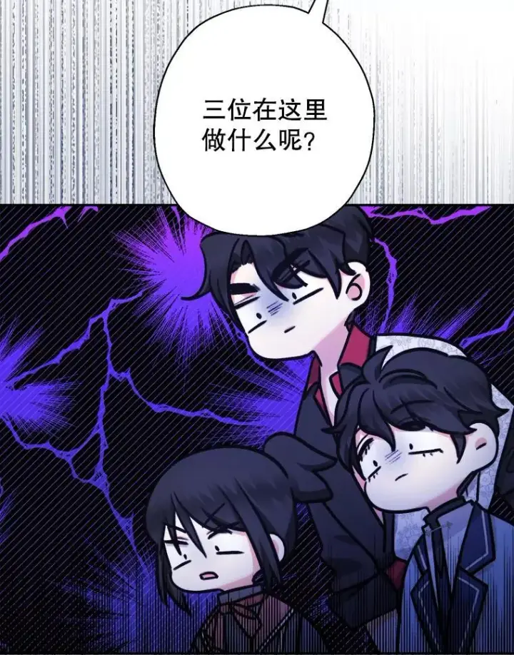 漫画《代币女孩勇闯奇幻世界》51.隐藏的魔力第3张图