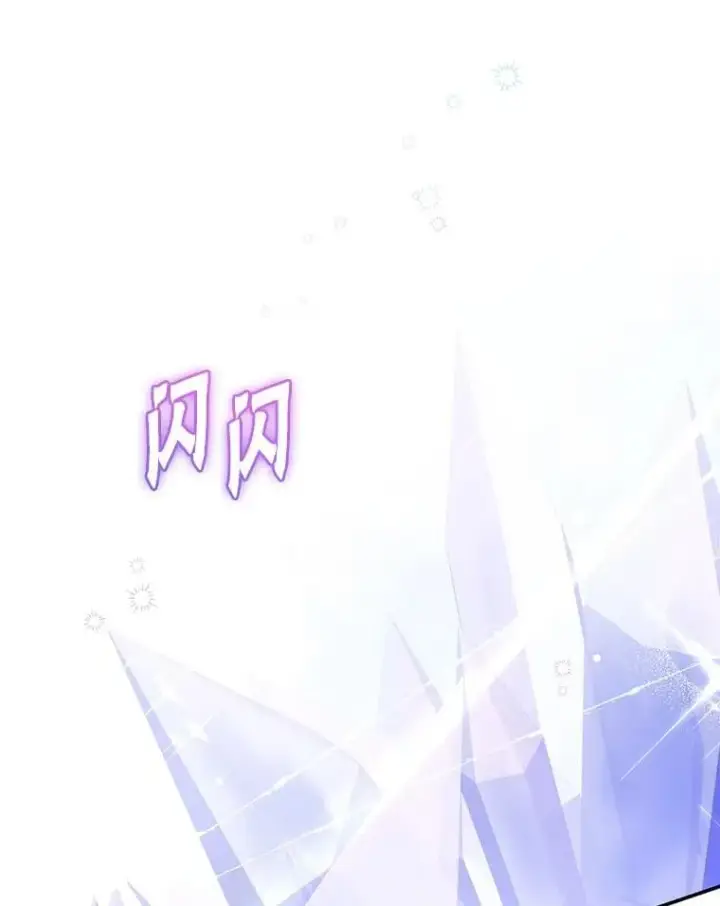 漫画《代币女孩勇闯奇幻世界》51.隐藏的魔力第48张图