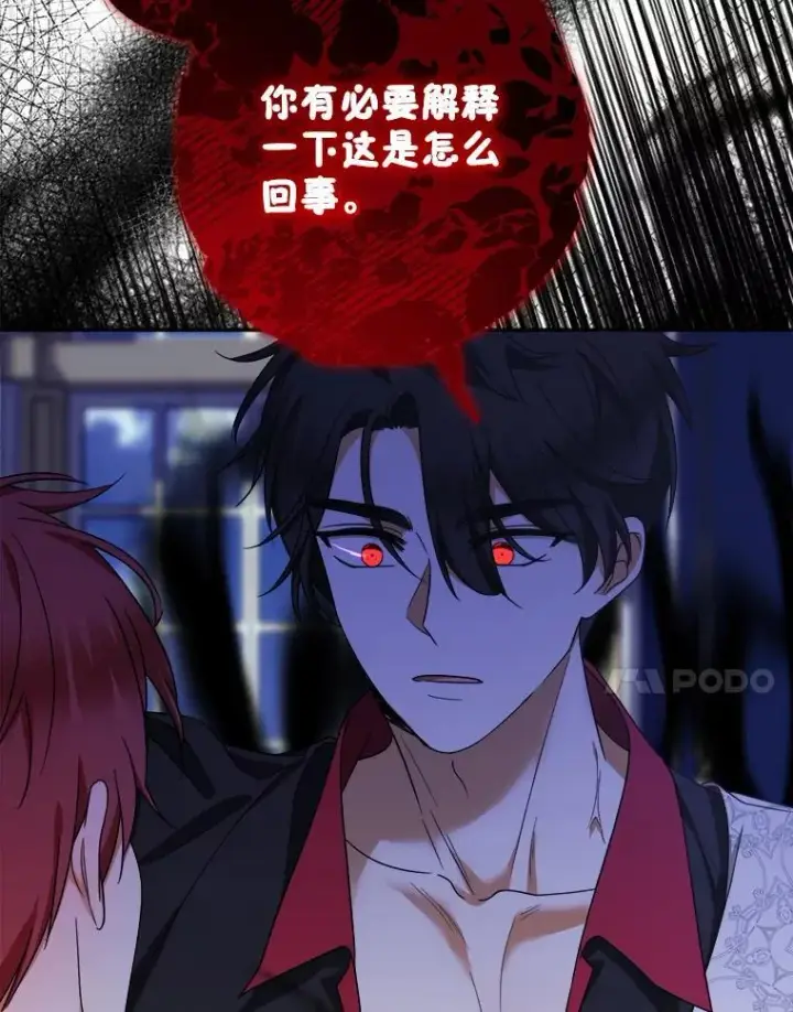 漫画《代币女孩勇闯奇幻世界》51.隐藏的魔力第7张图